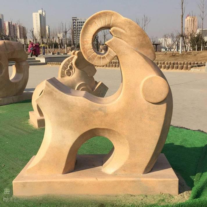 Abstract Stone Sculpture